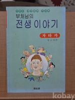 작은이미지