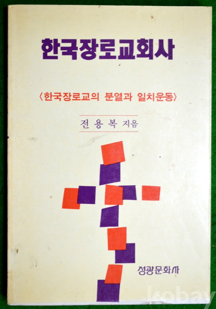 코베이옥션 (주)코베이옥션