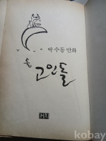 작은이미지