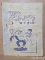 작은이미지