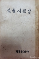 작은이미지