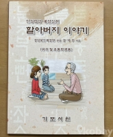 작은이미지