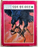 작은이미지