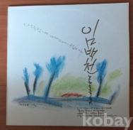 작은이미지
