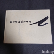 작은이미지