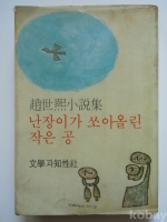 작은이미지