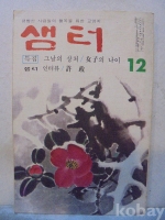 작은이미지