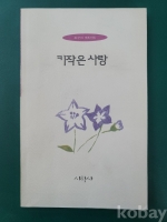 작은이미지
