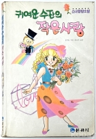 작은이미지