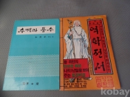 작은이미지