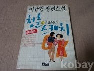 작은이미지