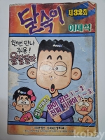 작은이미지