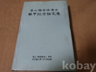 작은이미지