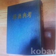 작은이미지