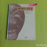 작은이미지