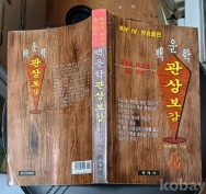 작은이미지
