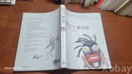작은이미지