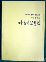 작은이미지