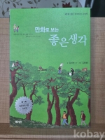 작은이미지