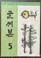 작은이미지
