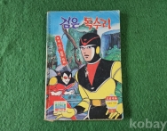 작은이미지