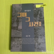 작은이미지