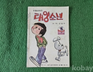 작은이미지