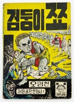 작은이미지