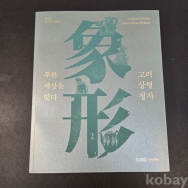 작은이미지