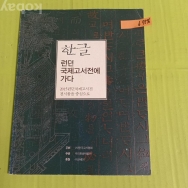 작은이미지