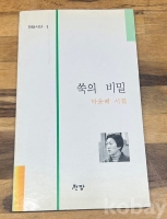 작은이미지