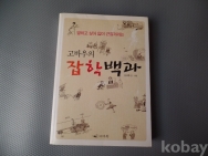 작은이미지