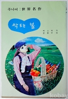 작은이미지