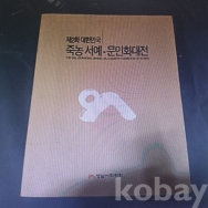 작은이미지