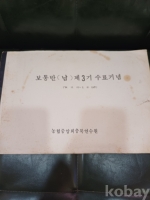 작은이미지