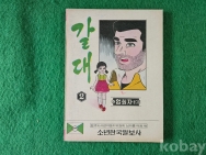 작은이미지