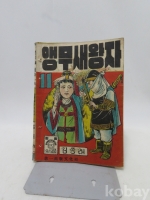 작은이미지