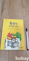 작은이미지