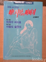 작은이미지