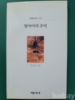 작은이미지