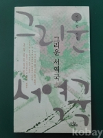 작은이미지