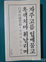 작은이미지