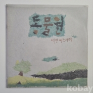 작은이미지