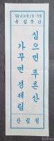 작은이미지