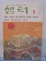 작은이미지