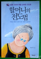 작은이미지