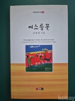 작은이미지