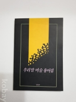 작은이미지