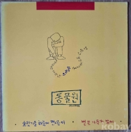작은이미지