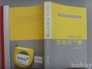 작은이미지